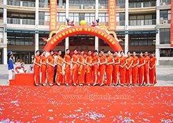 香市小學(xué)落成典禮