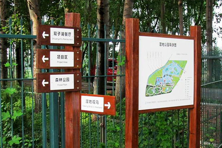 指示標(biāo)識牌