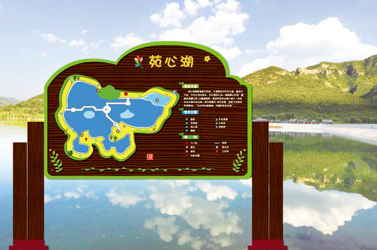 指示標(biāo)識牌
