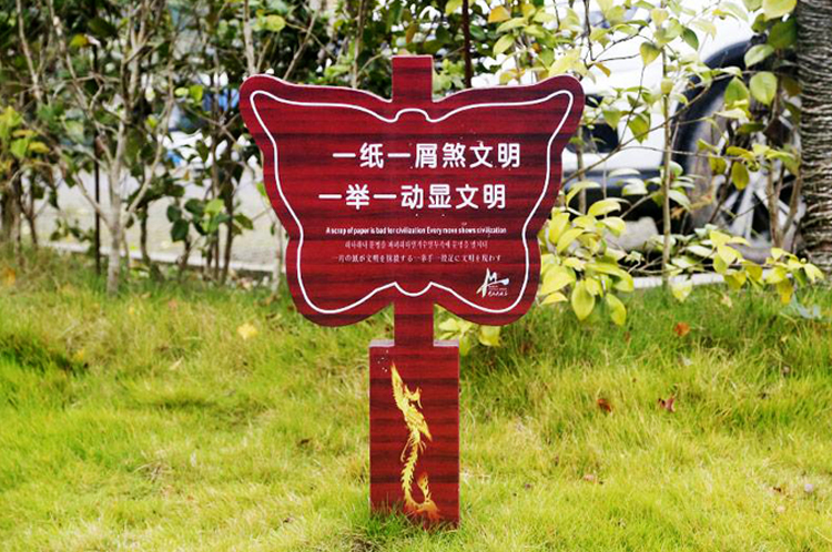 指示標(biāo)識牌