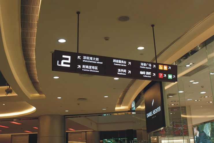 指示標(biāo)識牌